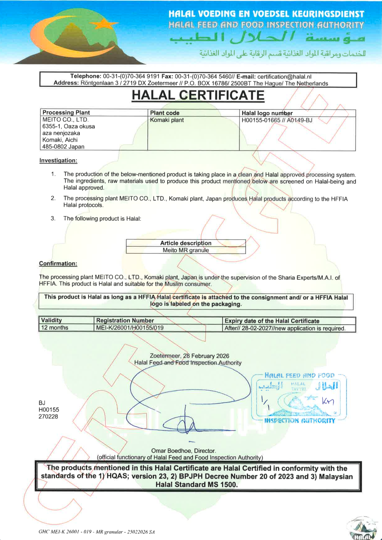 meito-halal-komaki-2026 HFFIA Halal certificate for Meito MR granule, Komaki plant, valid until 28 February 2027.